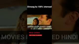 Ye aadmi dimaag ka 100% istemaal kar sakta hai movies movieexplained hindimovie moviescenes