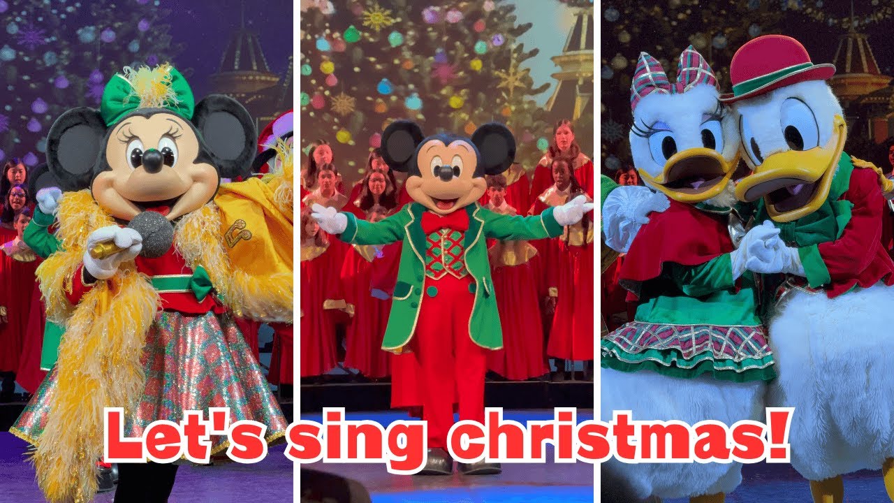 Диснейленд Париж / Давайте споём Рождество! Диснейленд Париж, давайте споём Рождество!