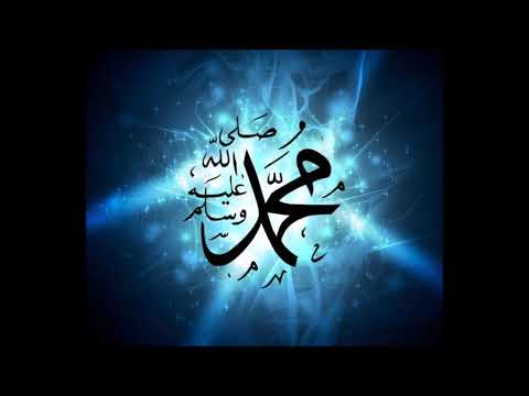 Sallallahu ala Muhammed sallallahu aleyhi vessellem Hadra Zikir Dhikr Nasheed Ilahi