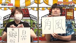 One Piece公式youtubeチャンネル Youtube