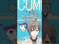 成人向け漫画家デビューしたリスナーが気になりすぎて心が乱されるかなかなｗ【鬼サザエトリ】#叶 #にじさんじ切り抜き #shorts #vtuber