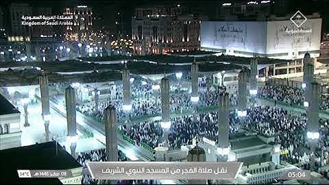 صلاة الفجر لـ فضيلة الشيخ علي الحذيفي يوم الخميس ٨ صفر ١٤٤٥هـ سورة ق