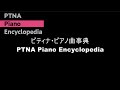 野田 有里子:まほうの鐘時計 森永 理恵子 & 森永 美穂子(ピアノ)Rieko Morinaga & Mihoko Morinaga, piano