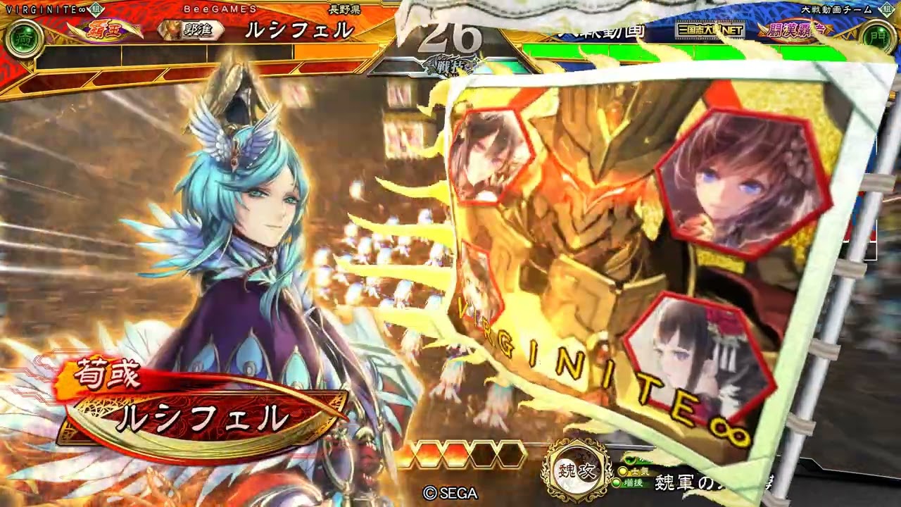 Luciferの三国志大戦6奮闘記その554 覇王英知郭淮vs闘漢覇者栄光の指揮