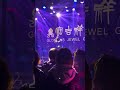 賴慧如 愛毋是一種罪 賴慧如 愛毋是一種罪