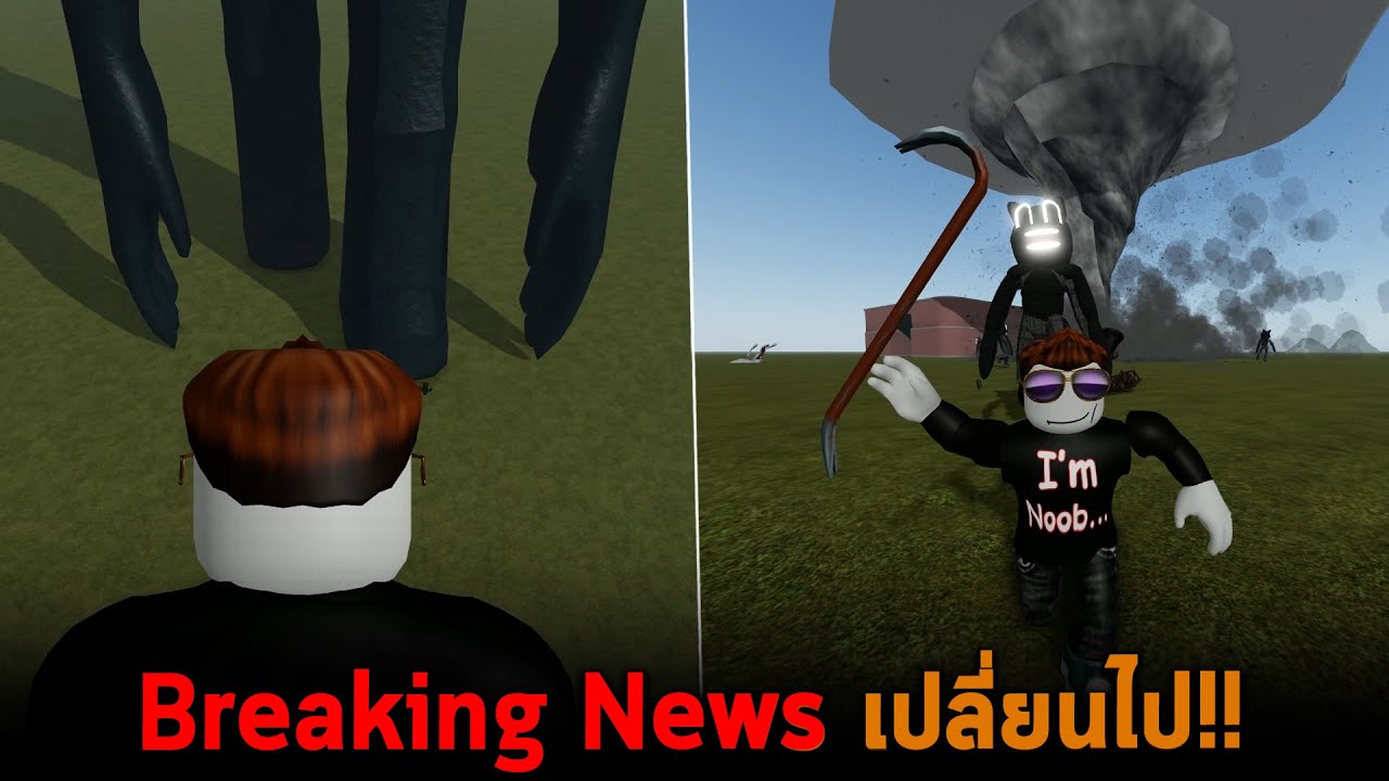 Search Youtube Channels Noxinfluencer - roblox breaking news image