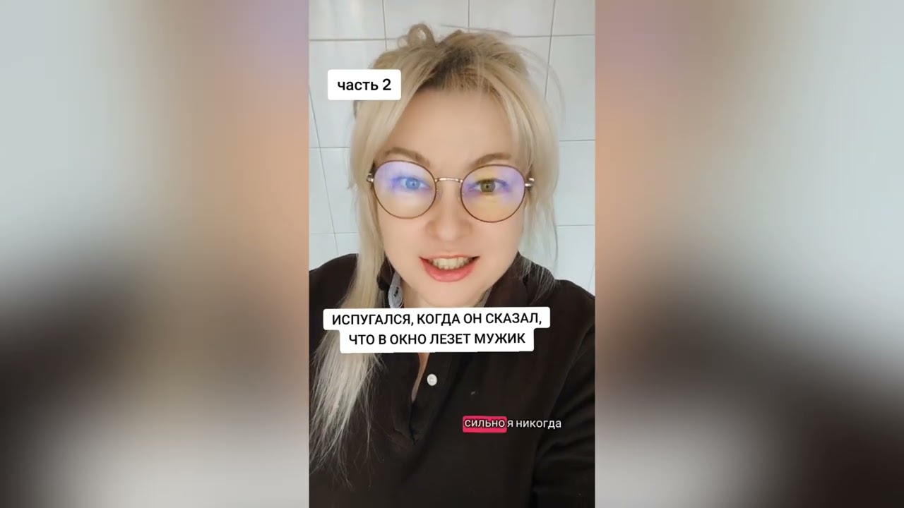 И ТУТ КАК ЗАОРАЛ  «СМОТРИ, В ОКНО ЛЕЗЕТ МУЖИК» И СХВАТИЛСЯ ЗА НОЖ