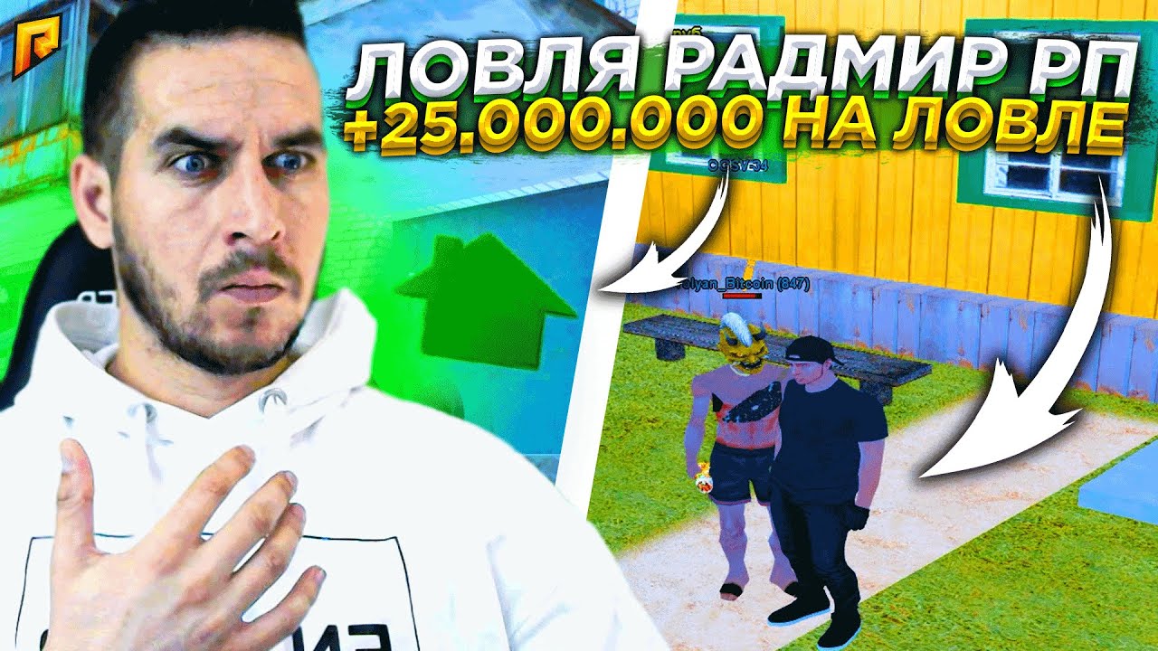 Симулятор перекупа домов Симулятор перекупа домов