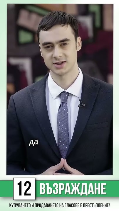 Александър Алексиев - ще работя за това ПОВЕЧЕ млади хора да се ...