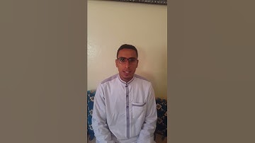 سورة التكاثر القارئ  عبد الحكيم سعيدي