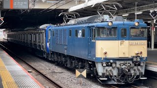 【4K高画質】【E235系1000番台24本目の付属編成 新津出場新製配給】国鉄EF64形1031号機＋E235系1000番台ｸﾗJ-24編成が大宮駅7番線に到着停車（配9728レ）2023.6.8