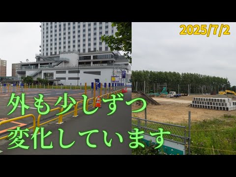 【4K】2025年7月2日(水) エスコンの外も少しずつ変わってきています