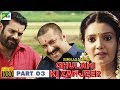 Simhasanam GHULAMI KI ZANJEER | HD 1080p | Prithviraj Sukumaran, Vandana Menon, Aishwarya | Part 03