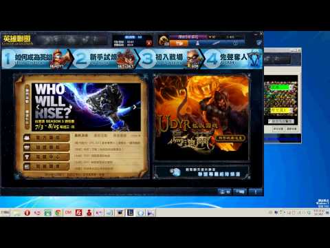 大馬外掛- LOL 英雄聯盟 按鍵精靈 輔助