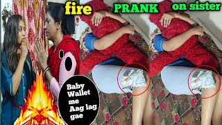 CHADA ON FIRE🔥 | PRANK ON MY DAUGHTER 😯| EXTREMELY FUNNY REACTIONS