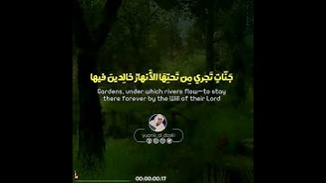 جزء من سورة إبراهيم للقارئ يونس الدوسكي تلاوة جميله جدا جدا