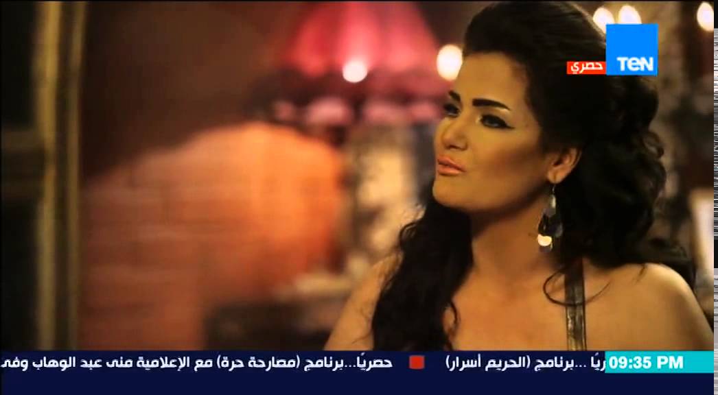 الحريم أسرار - سما المصري تفضح نواب مجلس الشعب بفضائح جنسية وترشح 