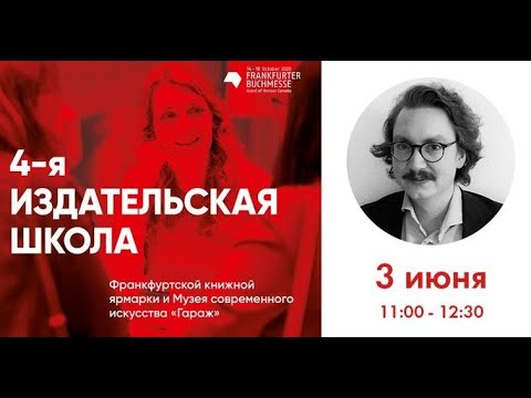 Издательство маркетинг москва