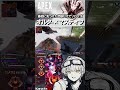 【 #APEX 】オルター×マスティフ -最初に見つけた武器だけでソロマス- #shorts