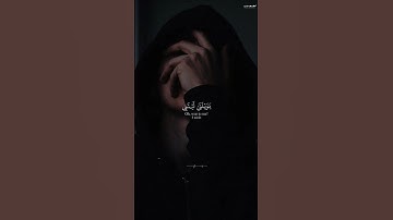 {وَيَوۡمَ يَعَضُّ ٱلظَّالِمُ عَلَىٰ يَدَيۡهِ}#قرآن_سورة_الفرقان/#تلاوة باكيه_تهز القلوب #خالد_الجليل