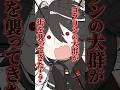 異世界VTuberが○○に挑戦!? #ゆにれいど! #アニメ