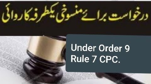 How to set aside ex parte oeder under order 9 rule 7 CPC.