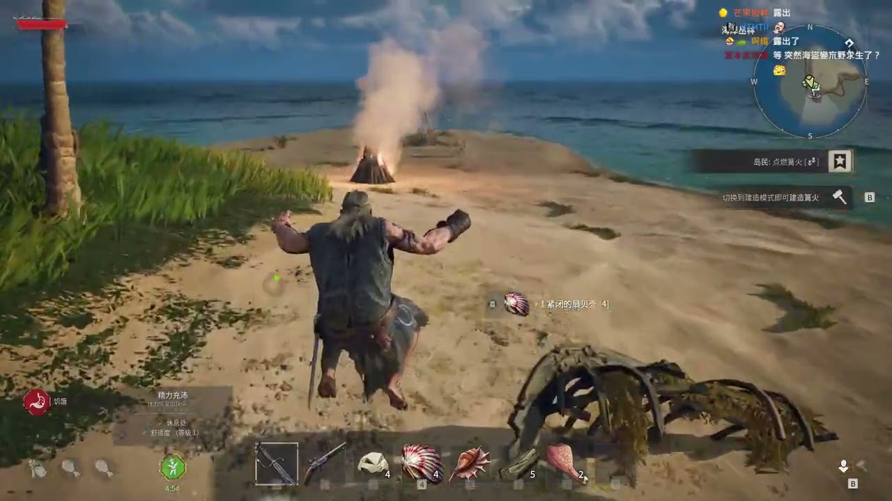 【老皮】#Windrose #260225