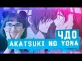 Чисто Девчачий Обзор: аниме Akatsuki no Yona / Рассвет Йоны [TarelkO]