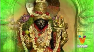 Ullam Uruguthaiya General Promo  | Vendhar Tv