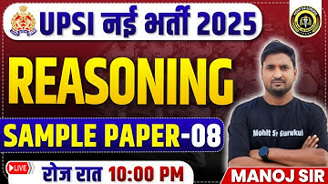 Can You Really Get 100% in UPSI 2025 with These Reasoning Tricks?