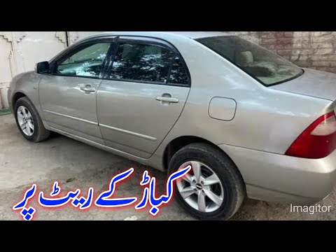 Toyota Corolla x 2003 model|Car Bazar|Car for sale OLX cars for sale|Pakistan motors|Low price car