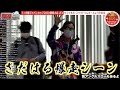 【ミニ四駆】公式大会静岡EX1の会場生中継！登場シーン切り抜き