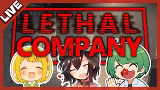 やるきのある無能系クズの異世界バイト物語『Lethal Company』【なな湖＆とりっぴぃ＆バケゆか】