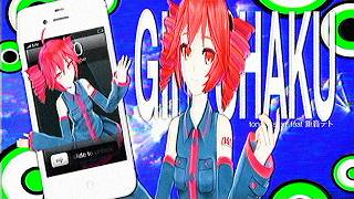 giri shaku ☆ 重音テト