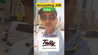 Accountant/Tally Job In Dubai, Tally Aati hai to Kya account ki Job Milegi. Dubai Job's #dubaijobs