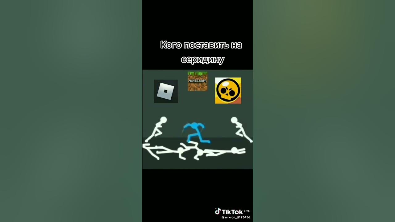 Стикманы - YouTube