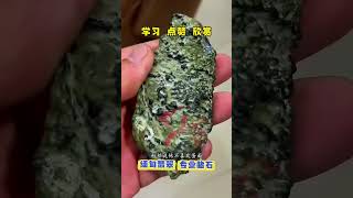 帮客户雕刻的墨翠牌子，抛光好还是这样味道好呢 #翡翠原石 #翡翠 #jade #古玉收藏 #chill #crystals #民间手艺人 #熱門