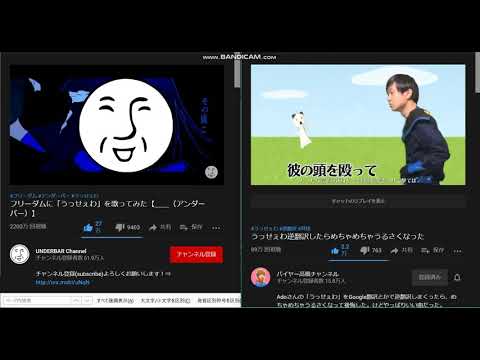 うるさい