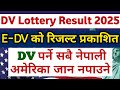 Dv result 2025 latest update  edv lottery 2024 result publishing date  selection process in nepal