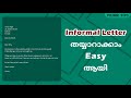 How to Draft an Informal Letter in MS Word | Malayalam Tutorial in Letter Typing|