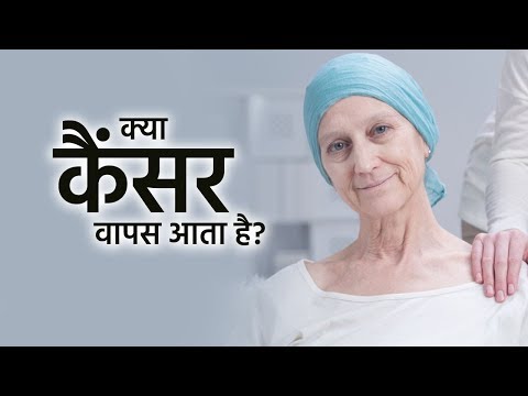 वीडियो: क्या निकेल से कैंसर होता है?