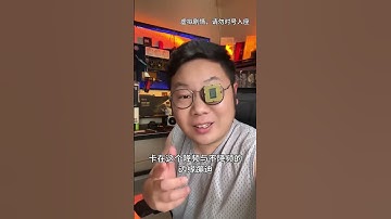 有没有可能，AMD换个好散热就不掉Low帧了？ #diy电脑 #AMD #轻兵说科技 #轻兵超频