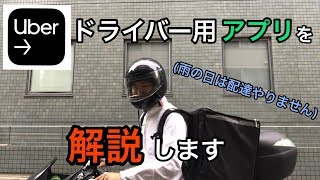 UBER EATS                 (           