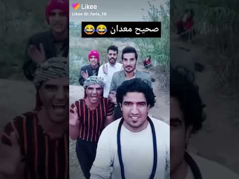 معيدي ممطلع عرضي