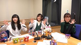 【公式】『Fate/Grand Order カルデア・ラジオ局』 #97 (2018年11月16日配信) ゲスト:門脇舞以さん 門脇舞以 検索動画13 【公式】『Fate/Grand Order カルデア・ラジオ局』 #97 (2018年11月16日配信) ゲスト:門脇舞以さん 門脇舞以 検索動画 13