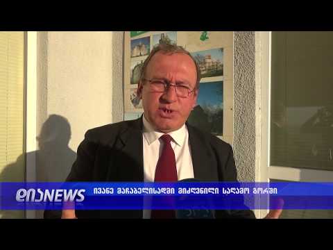 ვანო მაჩაბელის საიუბილეო საღამო ვერხვების დევნილთა ჩასახლებაში 13.02.2019