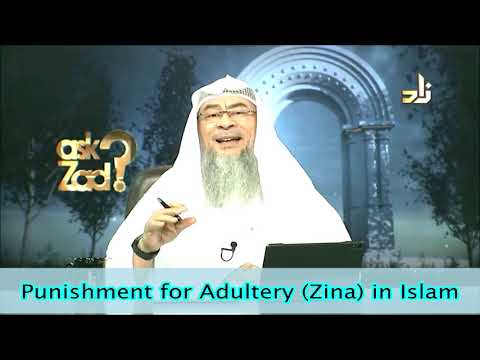 Punishment for Adultery / Fornication (Zina) in Islam - Assim al hakeem