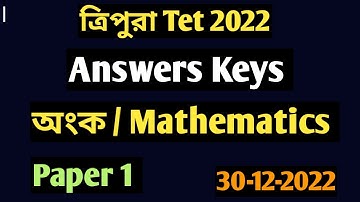 Tripura Tet 1 Mathematics Answers Keys 2022 | T Tet Paper 1 Maths Tentative Answers Keys 2022