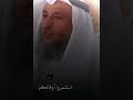 وق ولوا لعله خير