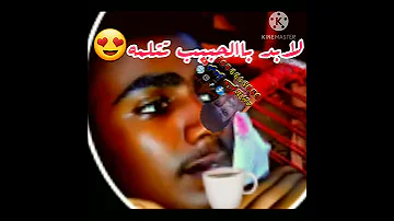عبدالرحين ارقي اصبر يا قلب لاتبكي 